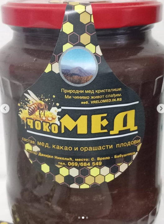 COKO MED VRELO MED I HRANA I LEK NUTELA, KREM ZA DECU I ODRASLE COKO MED VRELO MED I HRANA I LEK NUTELA, KREM ZA DECU I ODRASLE